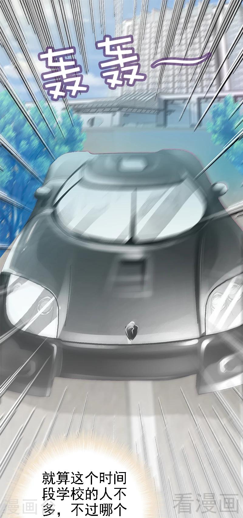 第18话 今晚陪你一晚-第19话