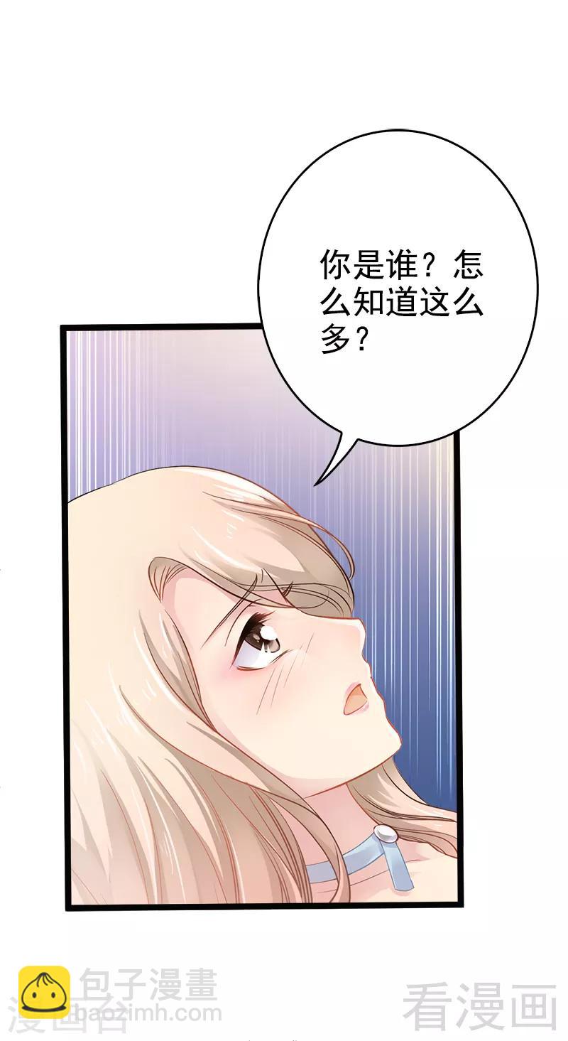 第2话 救人的报酬-第3话