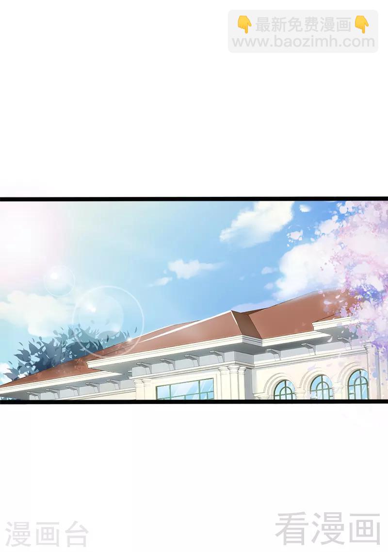 第2话 救人的报酬-第3话