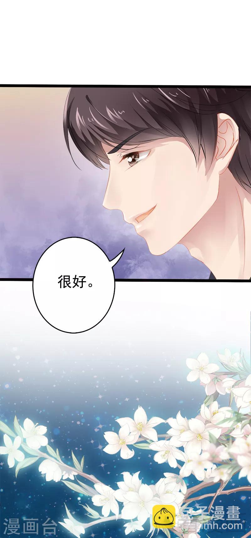 第2话 救人的报酬-第3话