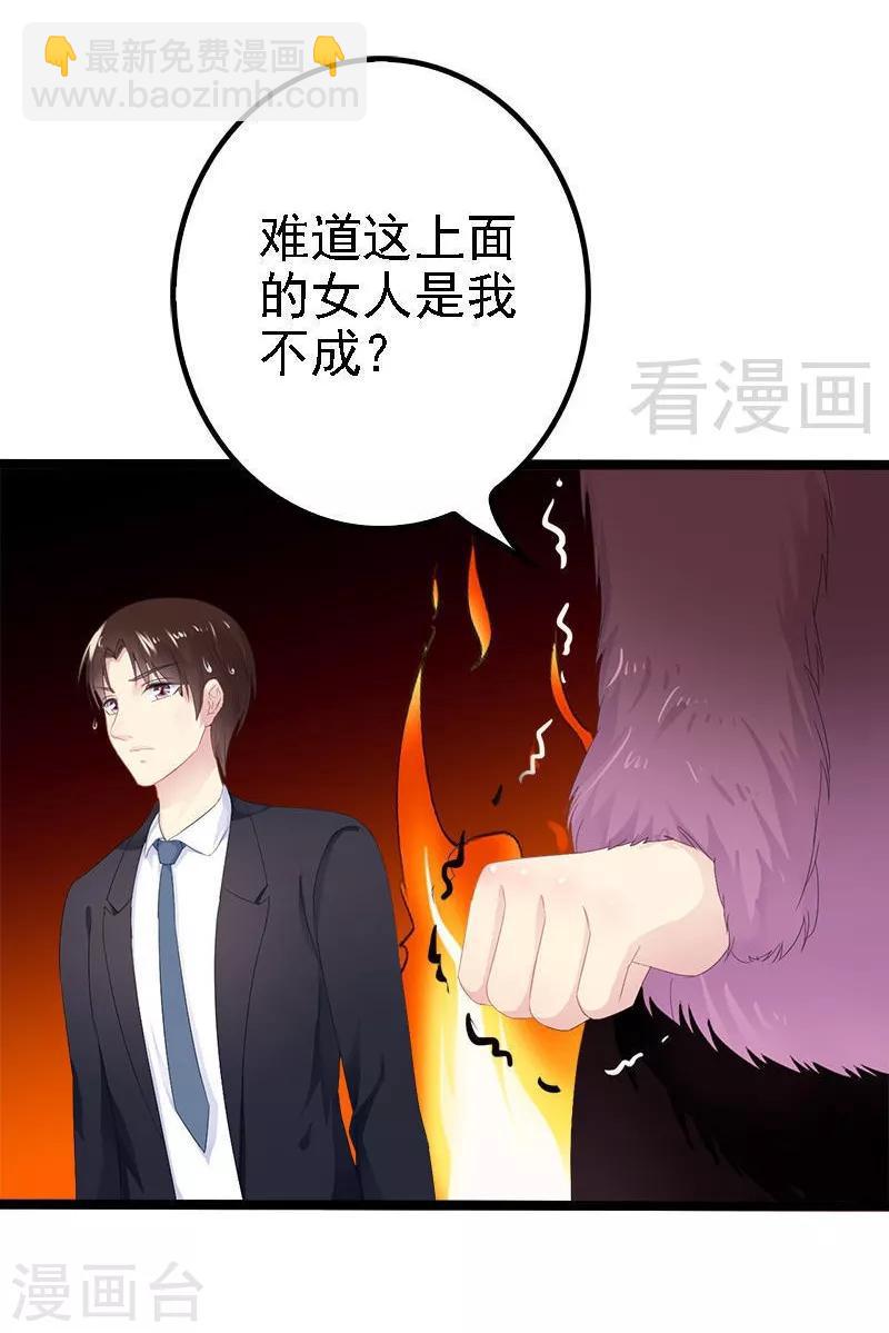第22话 你回来了吗？-第23话