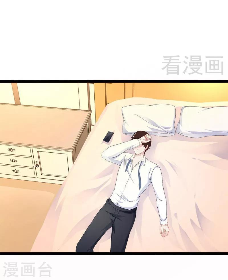 第22话 你回来了吗？-第23话