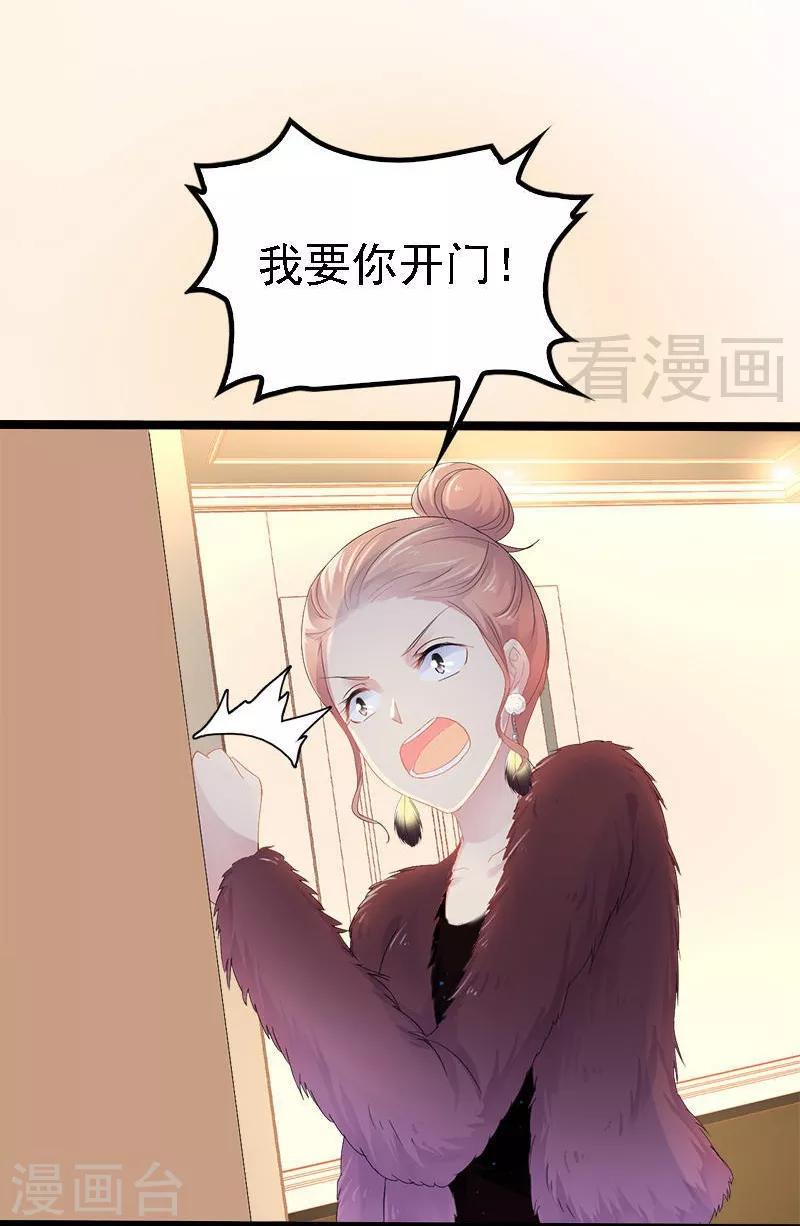 第22话 你回来了吗？-第23话