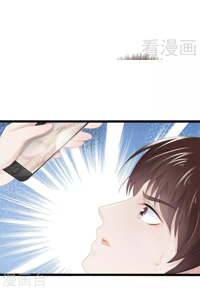 第22话 你回来了吗？-第23话