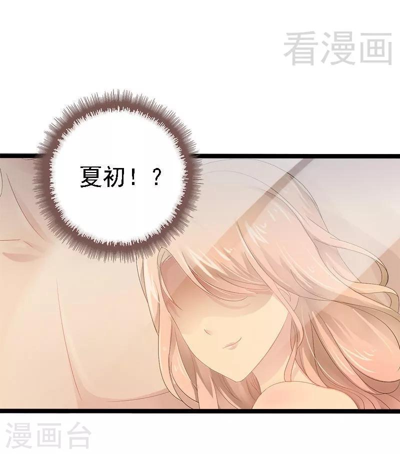 第22话 你回来了吗？-第23话
