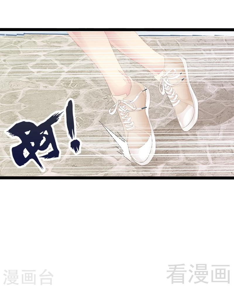 第26话 村姑秒变白富美-第27话