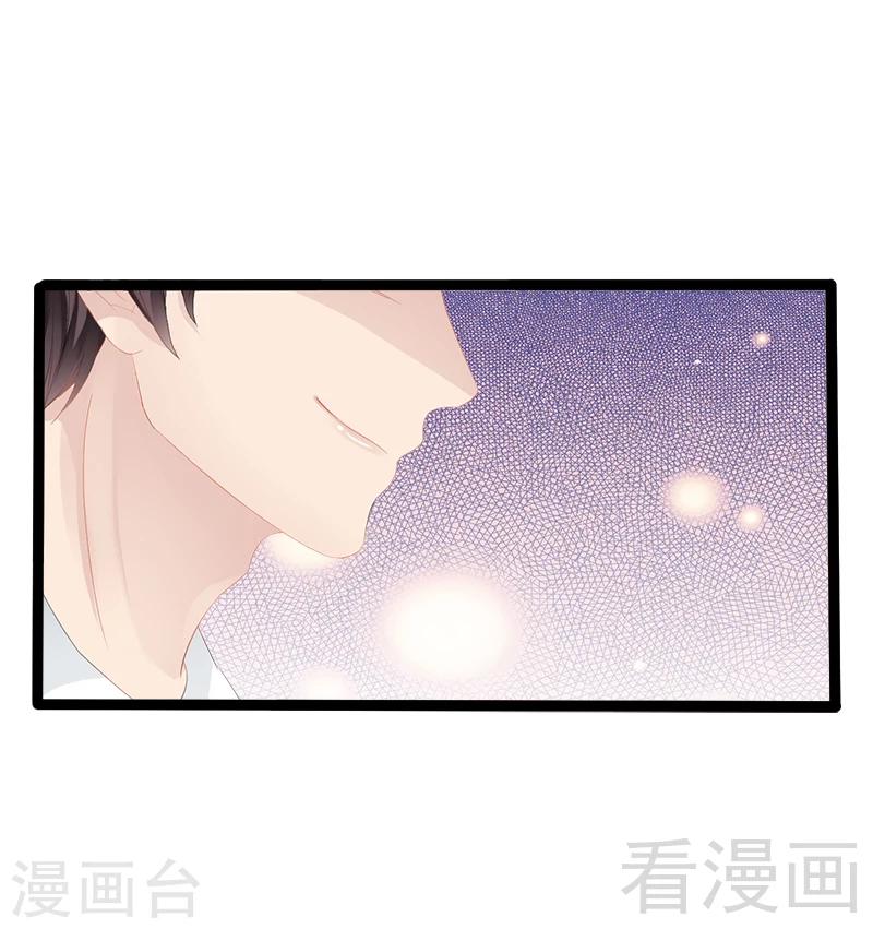 第26话 村姑秒变白富美-第27话