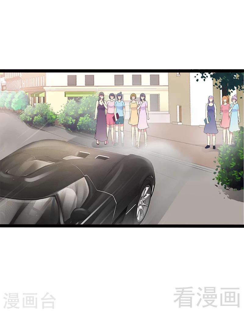 第26话 村姑秒变白富美-第27话