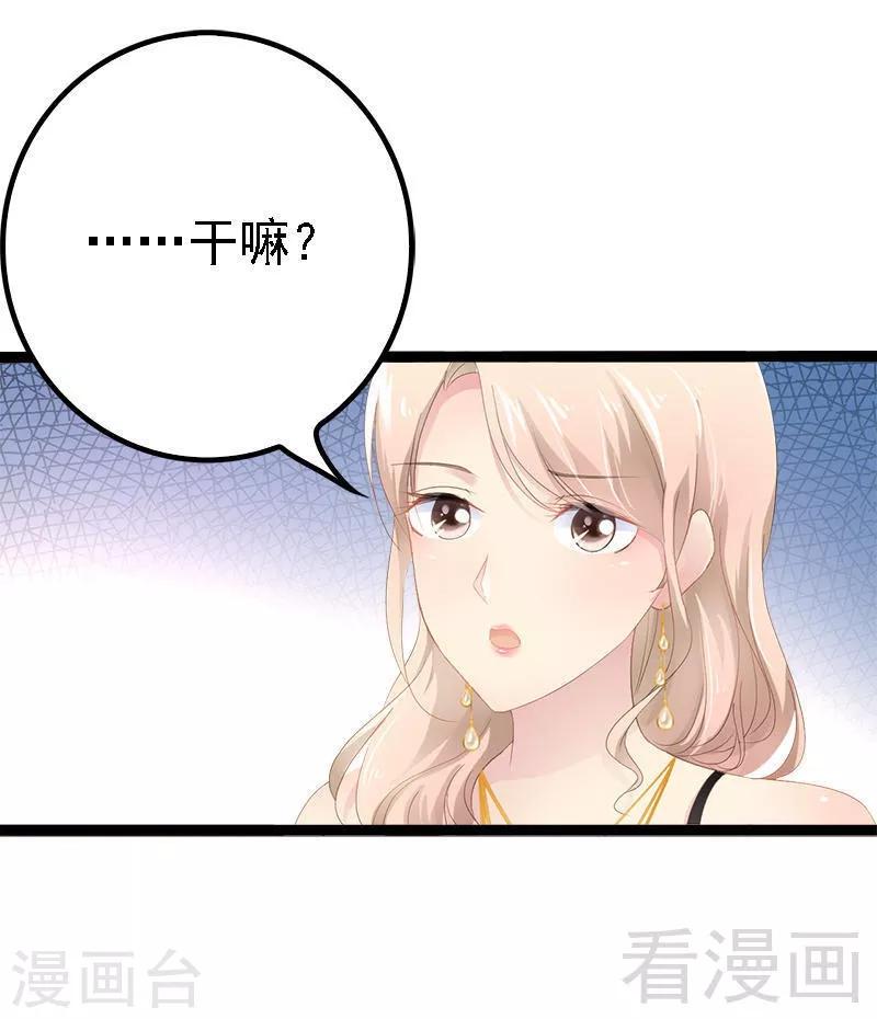 第28话 沿海酒店？！！-第29话