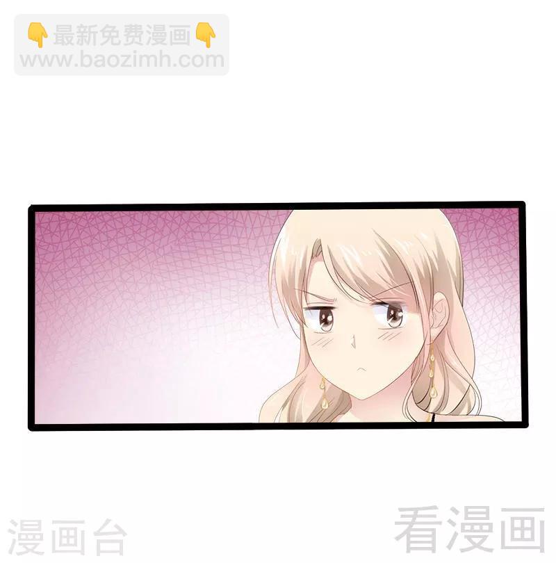 第30话 女人，你又想骗我-第31话