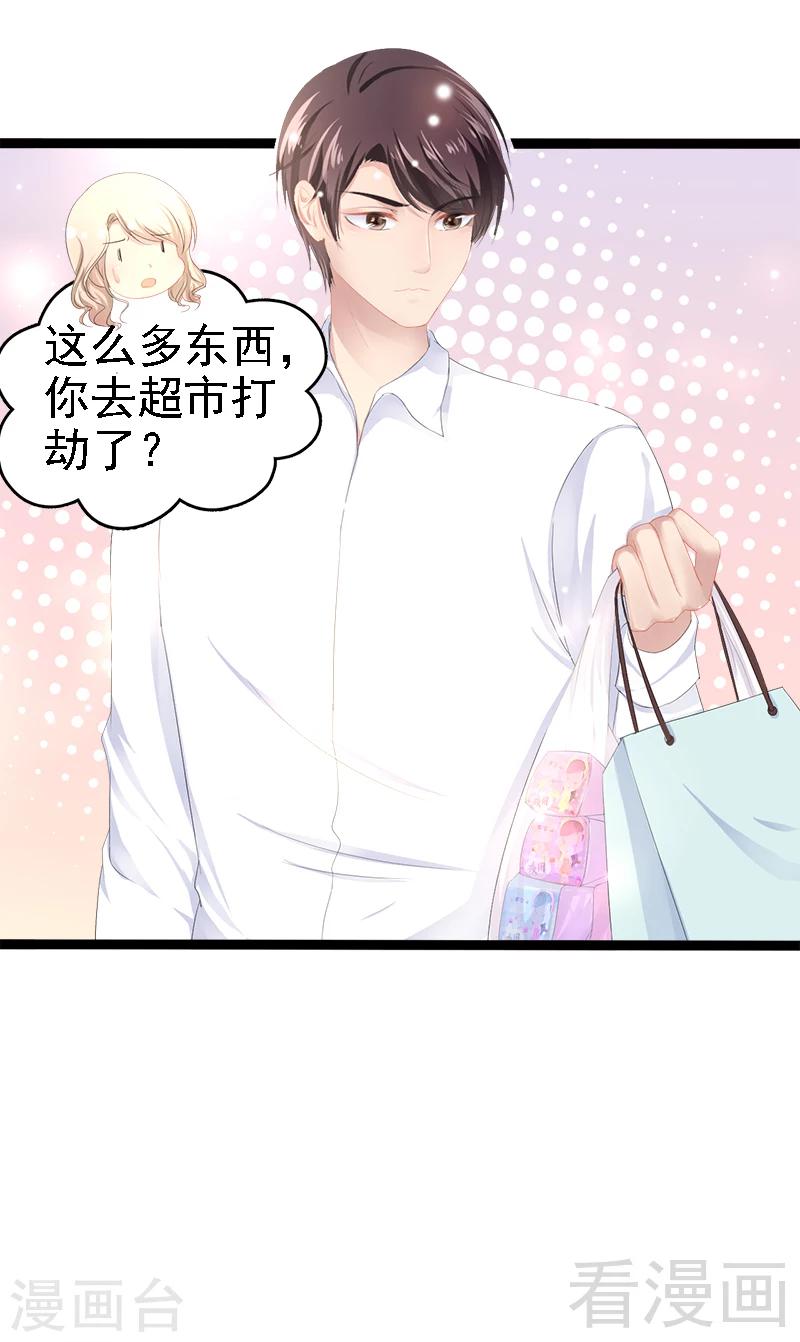 第34话 姜片加红糖-第35话