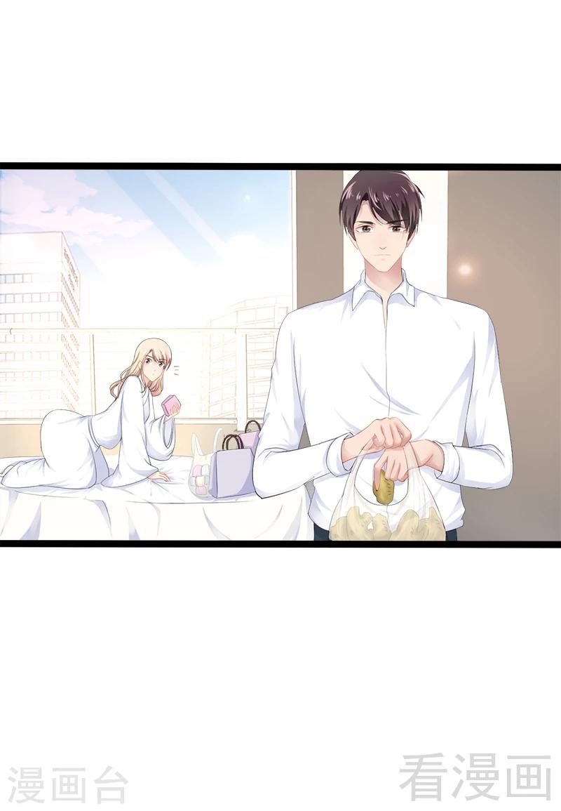 第34话 姜片加红糖-第35话