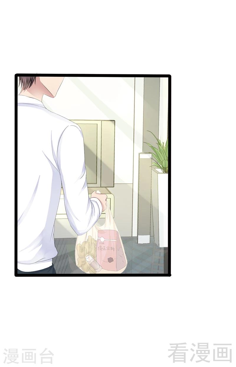第34话 姜片加红糖-第35话