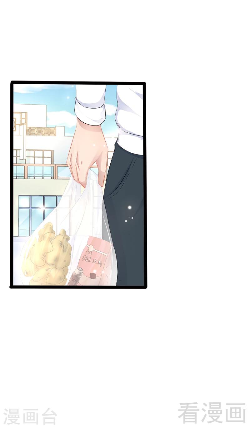第34话 姜片加红糖-第35话