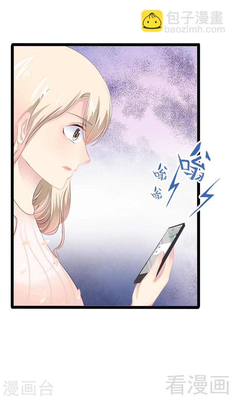 第34话 姜片加红糖-第35话