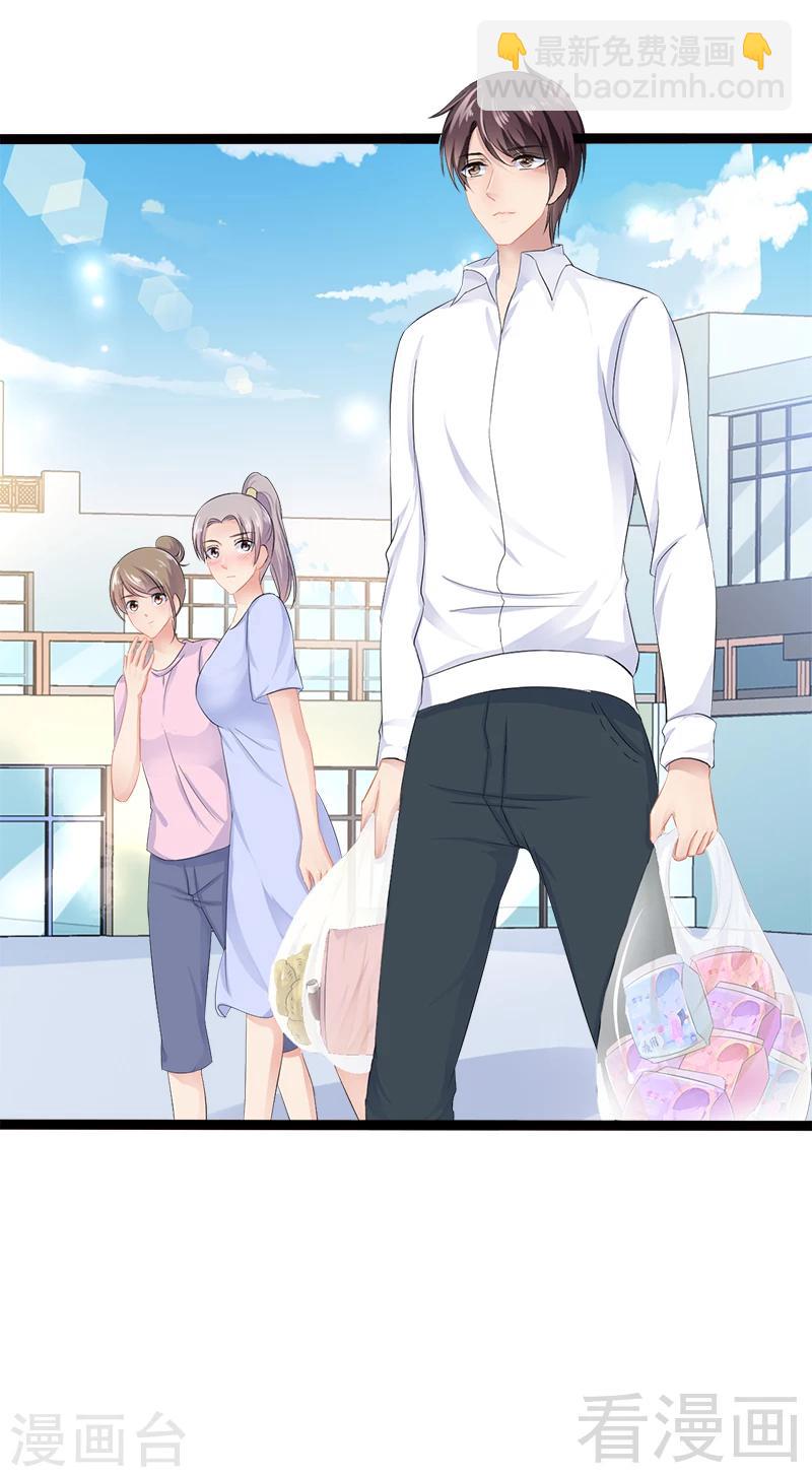 第34话 姜片加红糖-第35话