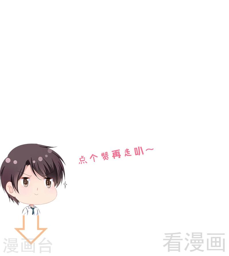 第34话 姜片加红糖-第35话