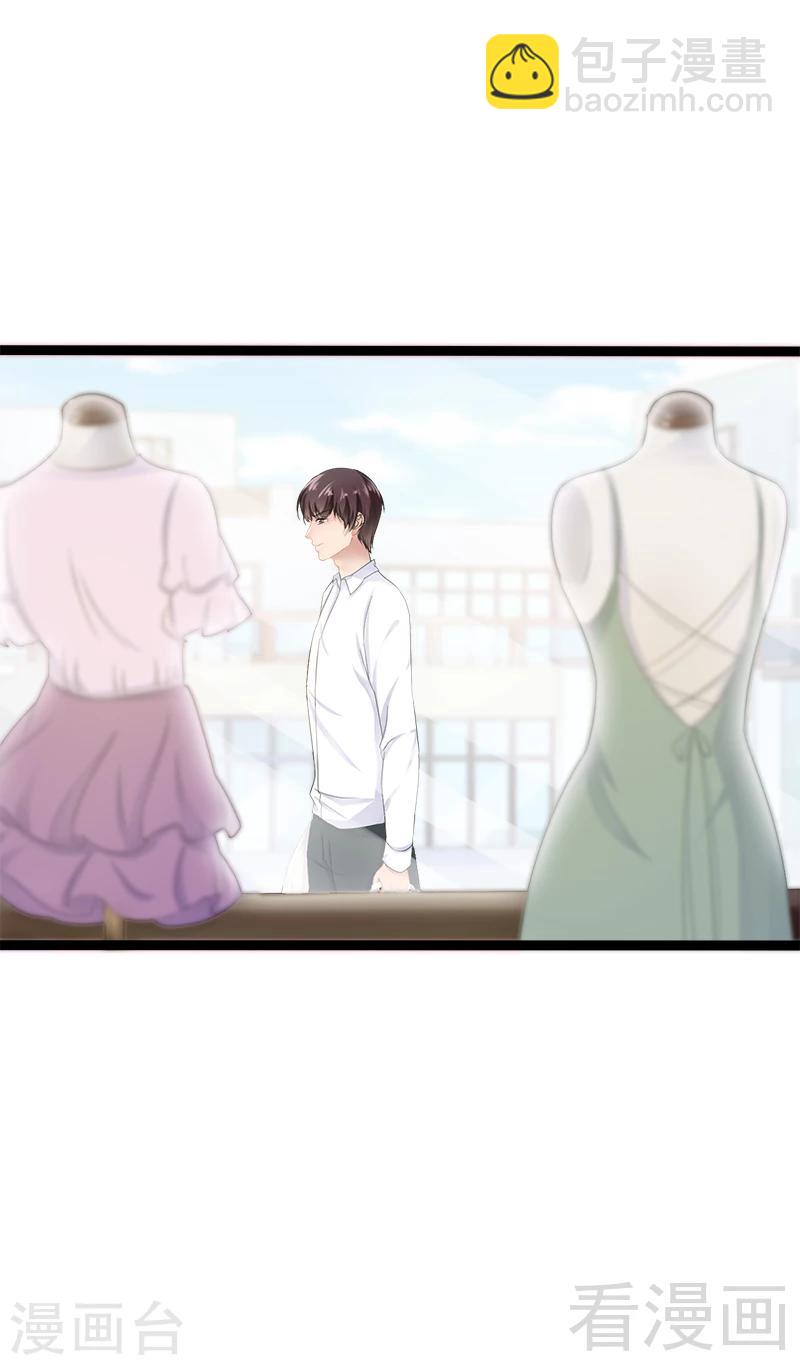 第34话 姜片加红糖-第35话