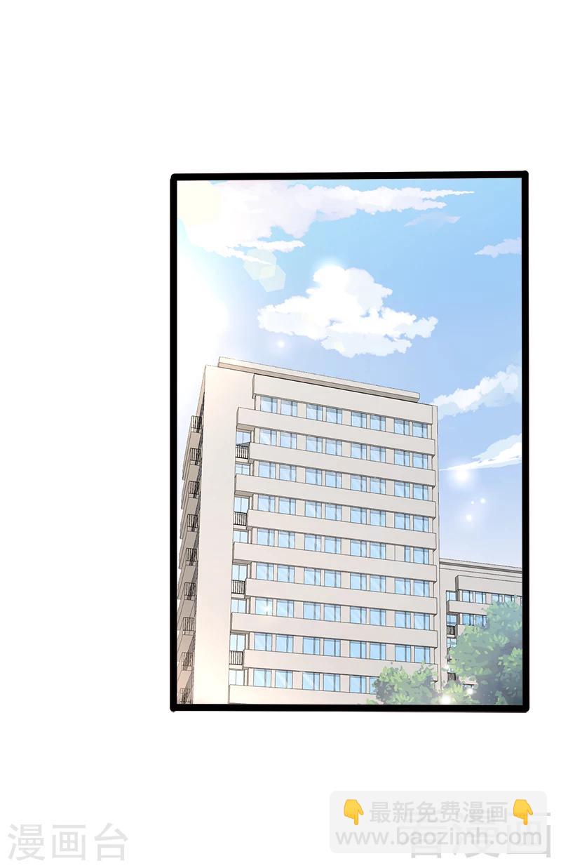第34话 姜片加红糖-第35话