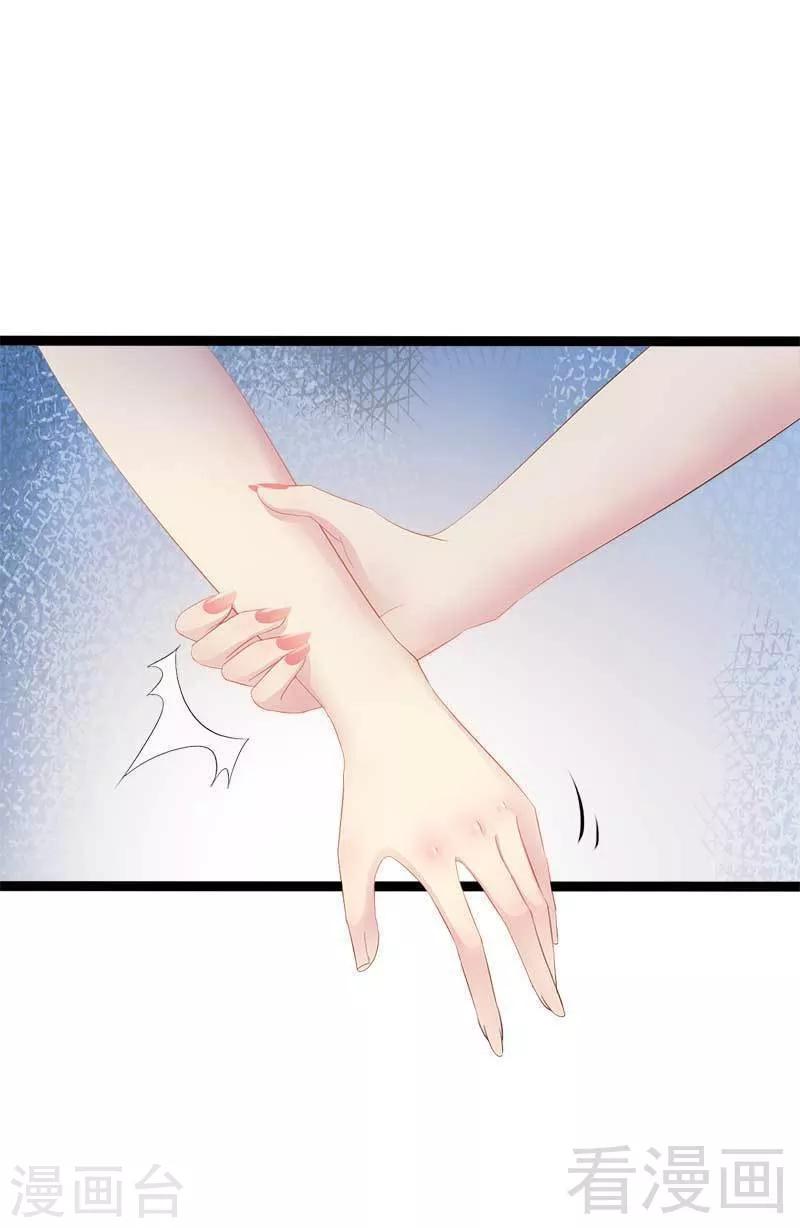 第38话 我觉得一杯泼少了！-第39话