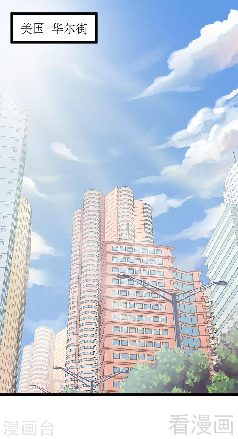 第4话 重新归来-第5话