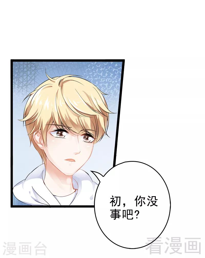 第4话 重新归来-第5话