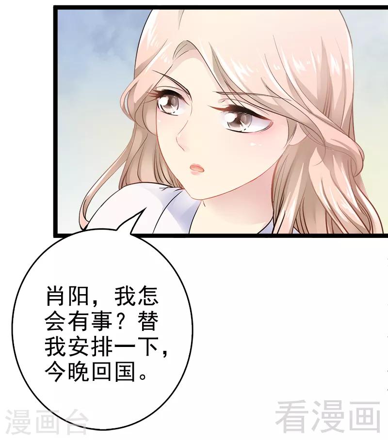 第4话 重新归来-第5话
