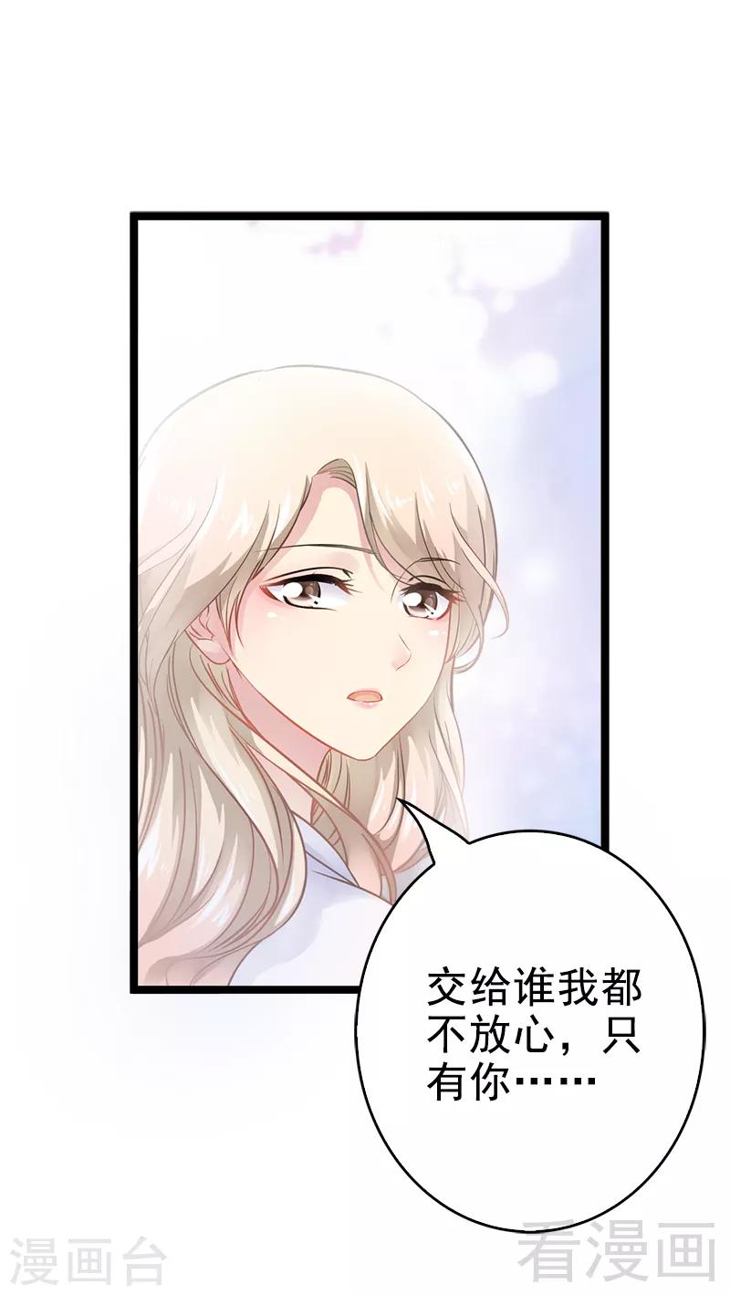 第4话 重新归来-第5话