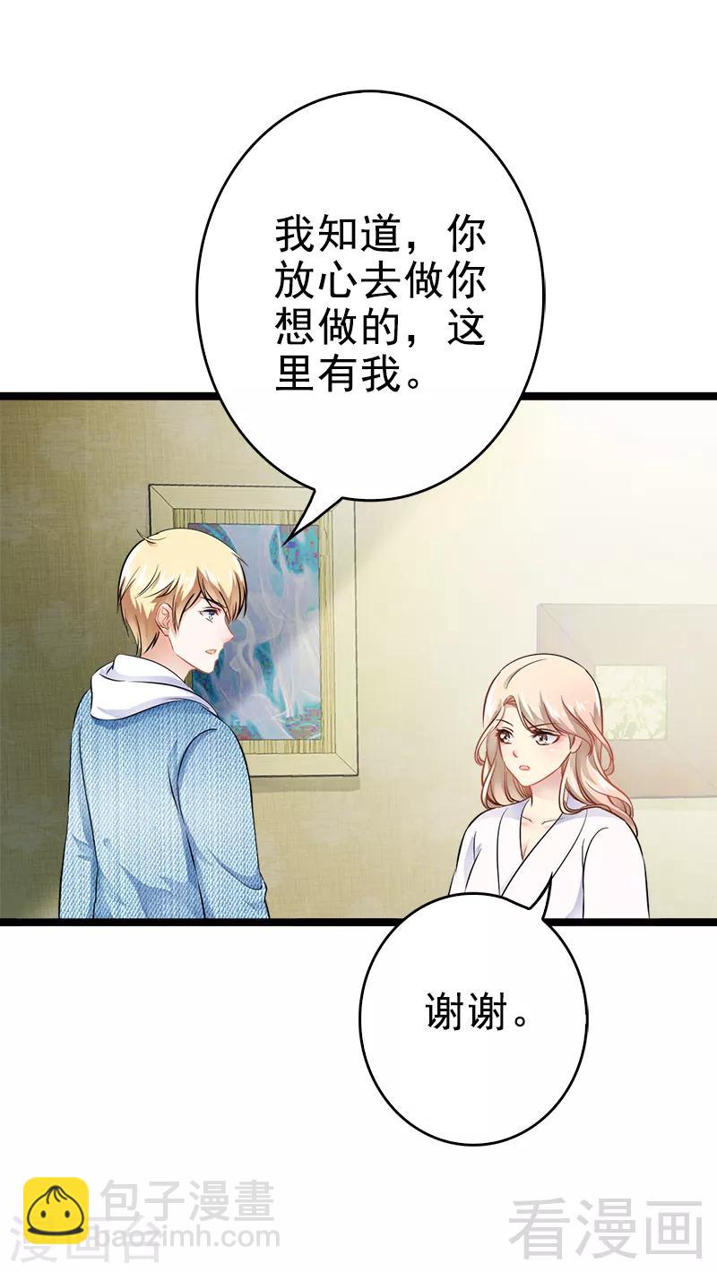 第4话 重新归来-第5话