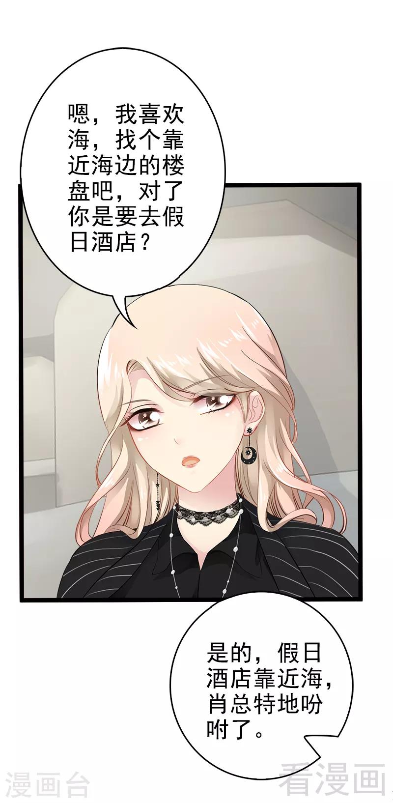 第4话 重新归来-第5话