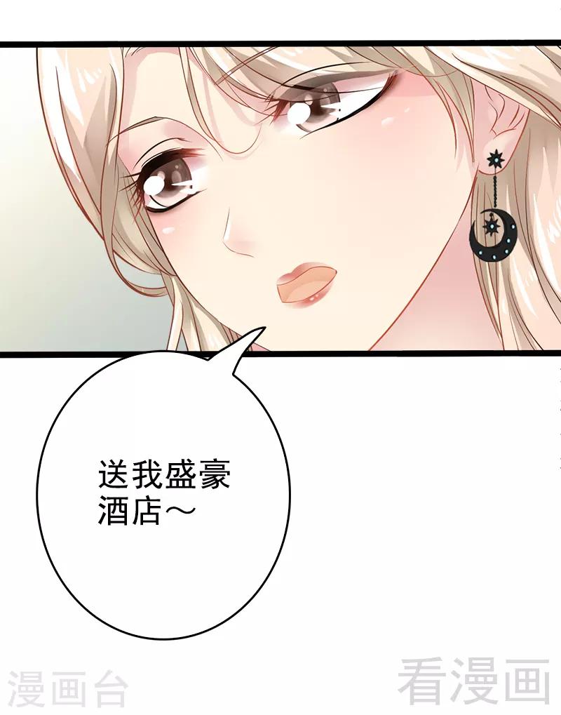 第4话 重新归来-第5话