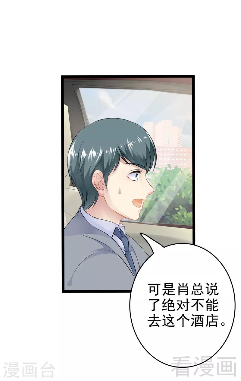 第4话 重新归来-第5话
