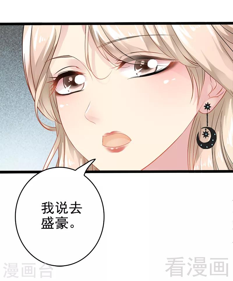 第4话 重新归来-第5话