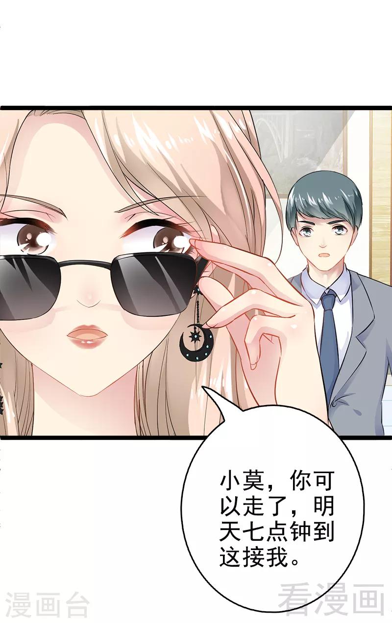 第4话 重新归来-第5话