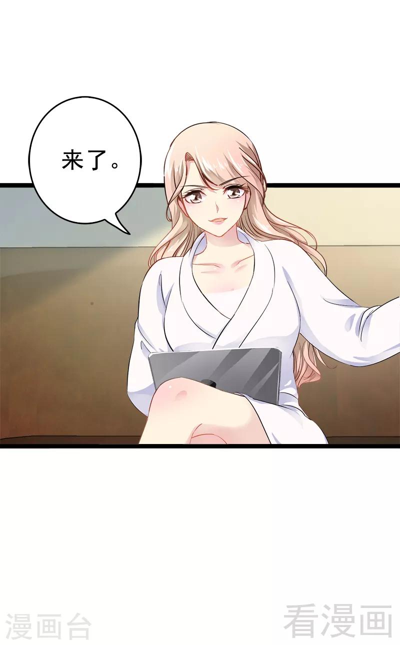 第4话 重新归来-第5话