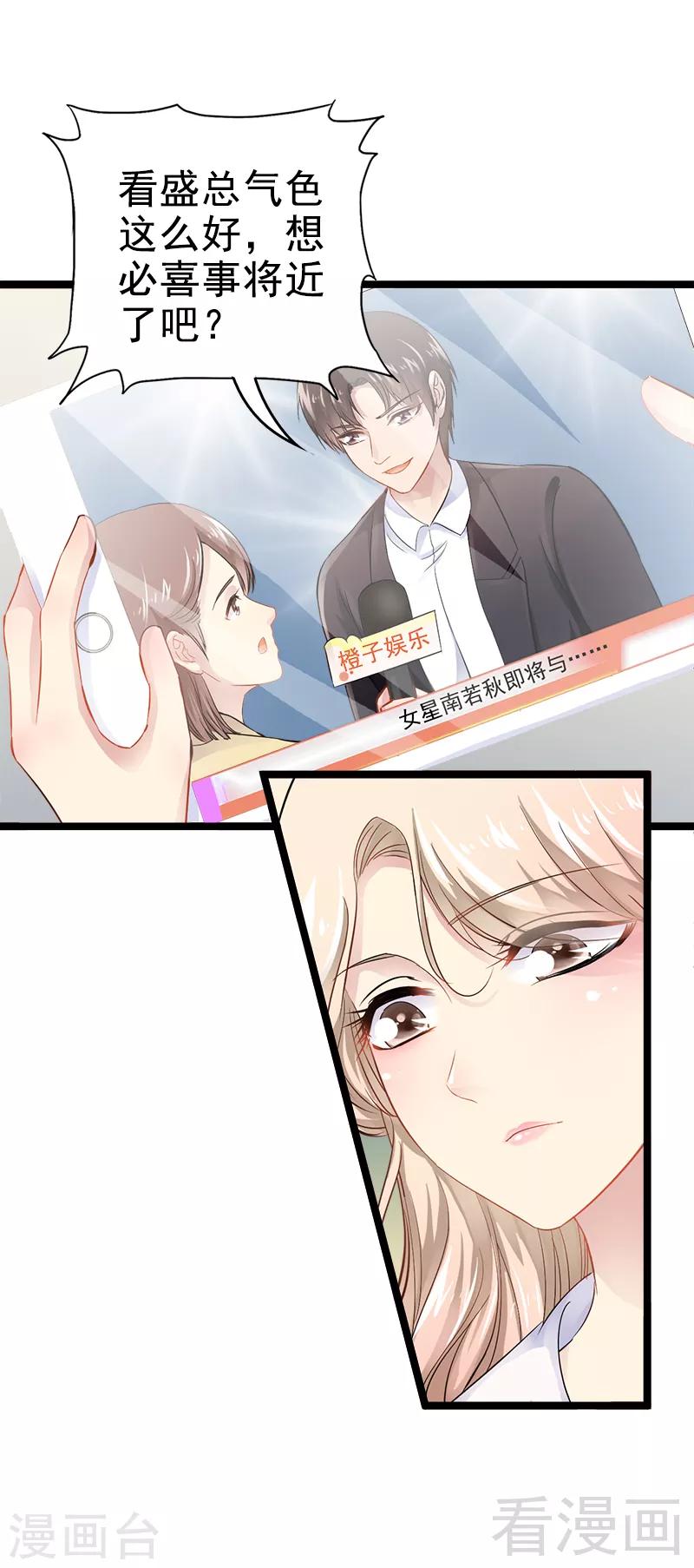 第4话 重新归来-第5话