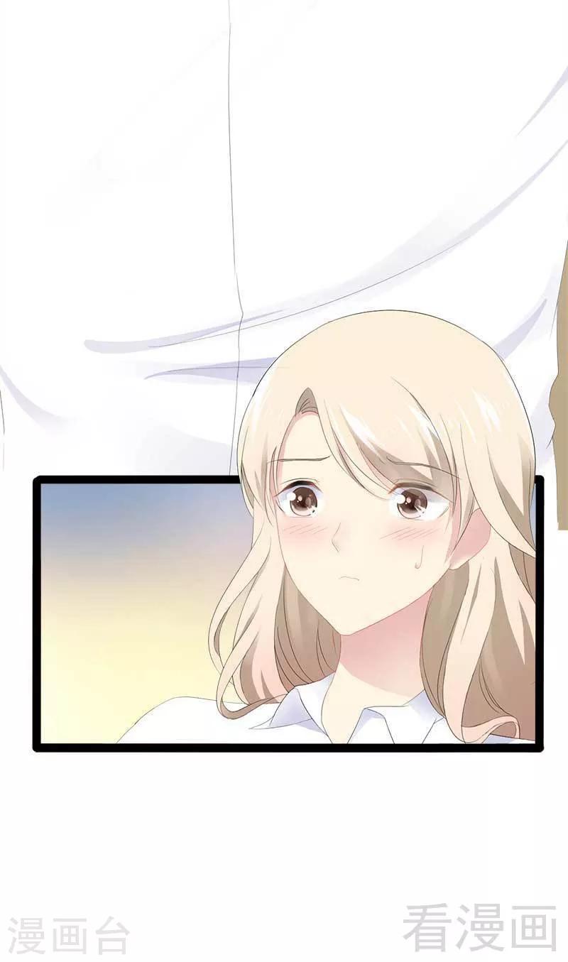 第40话 嫁给我！-第41话