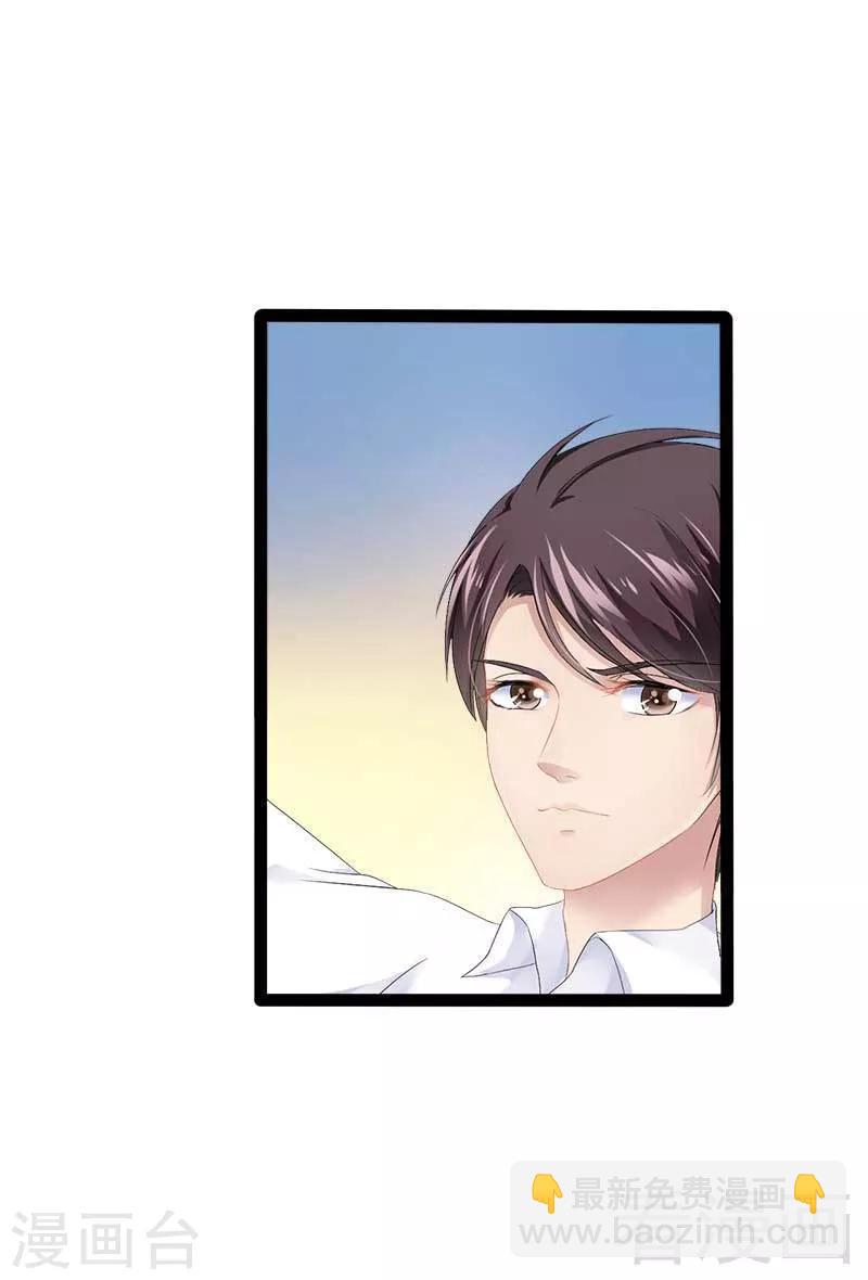 第40话 嫁给我！-第41话