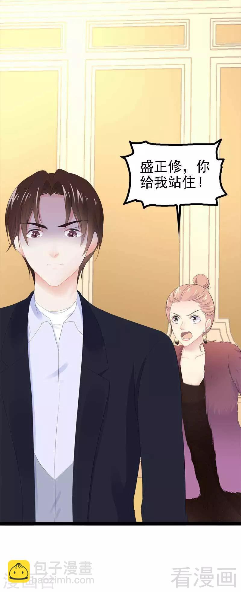 第44话 我们感情很好-第45话