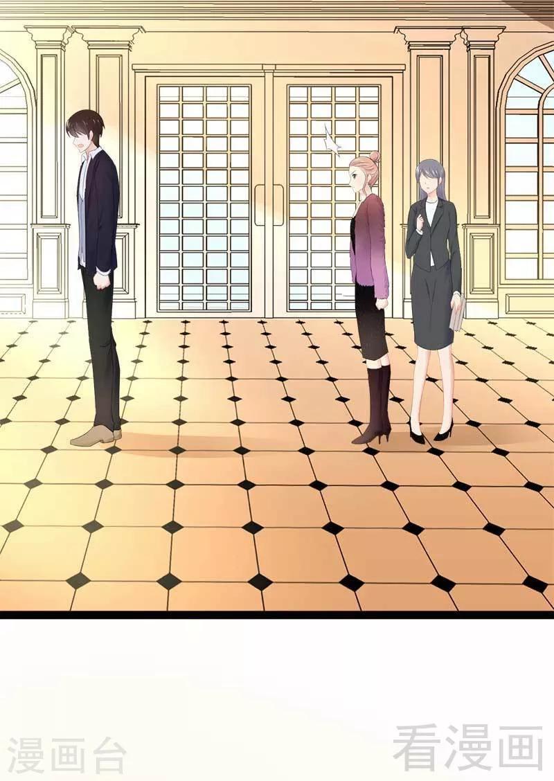 第44话 我们感情很好-第45话