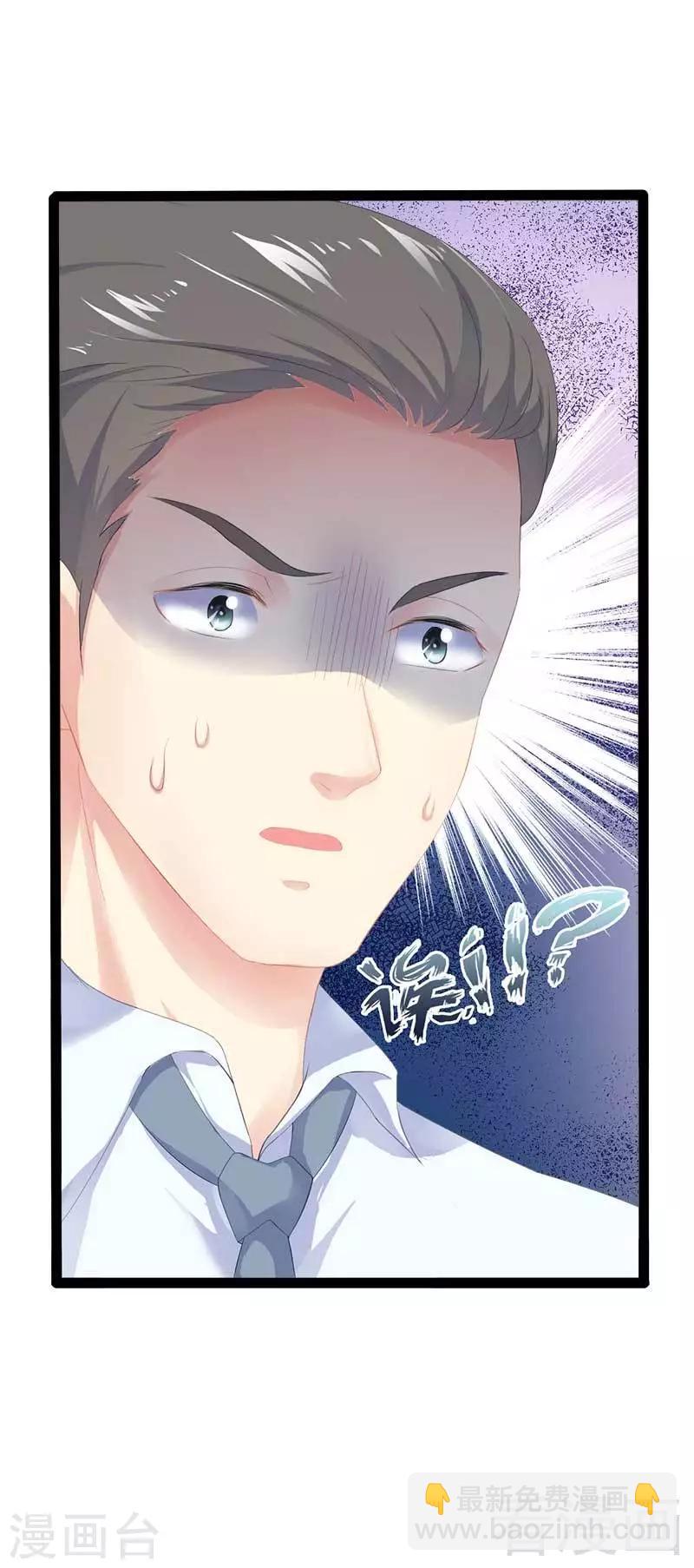 第46话 给她打一折！-第47话