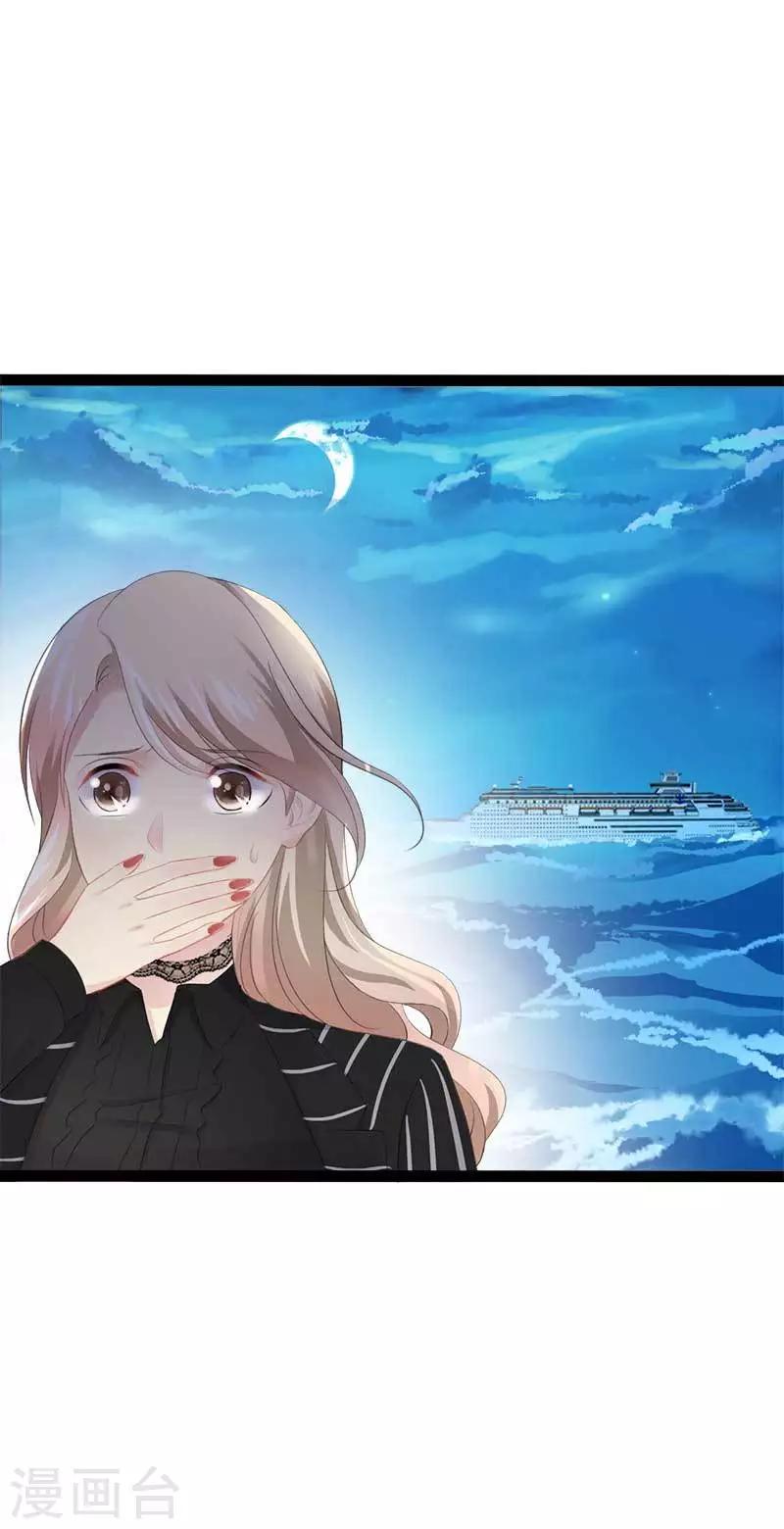 第48话 我们第一次见面-第49话