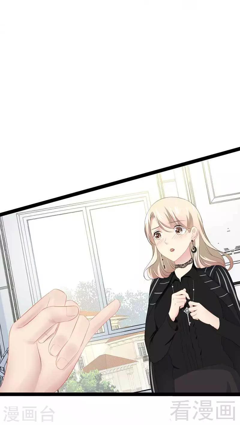 第50话 叫哥哥~(1/2)-第51话