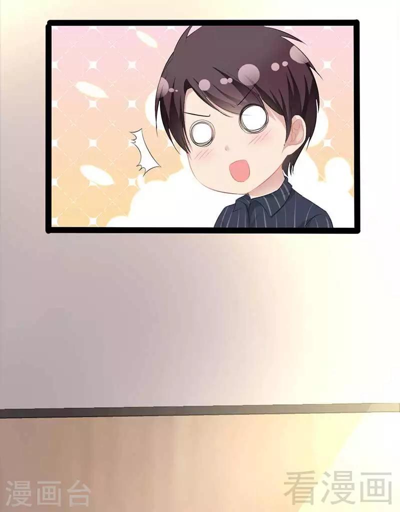 第50话 叫哥哥~(1/2)-第51话
