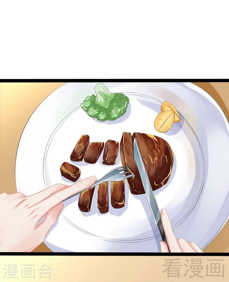 第52话 狐狸精-第53话