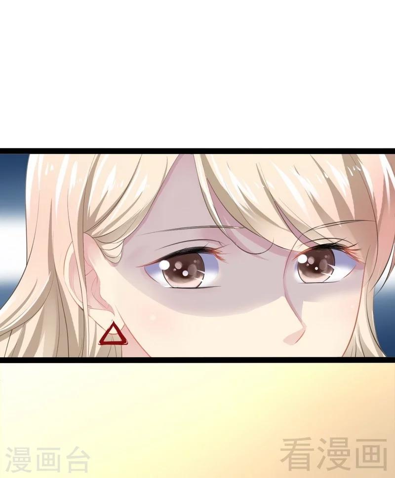 第52话 狐狸精-第53话