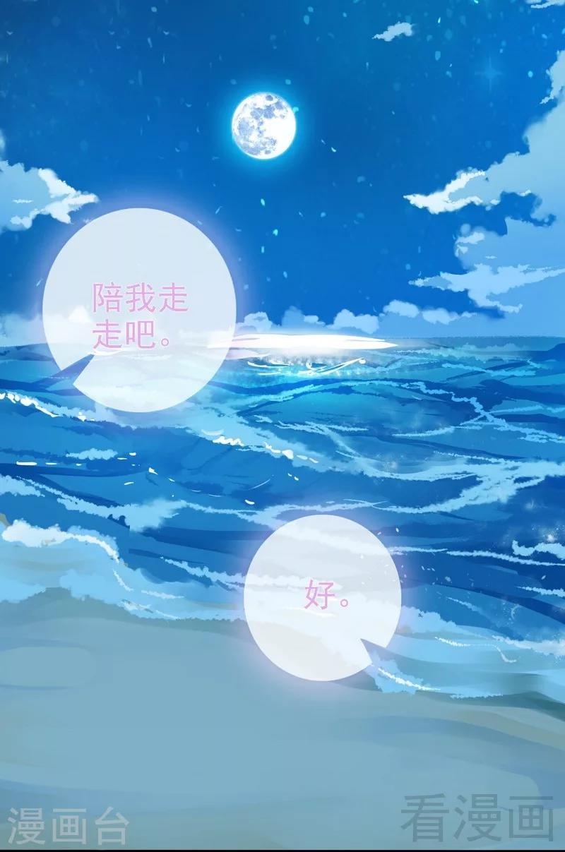 第54话 想见你-第55话