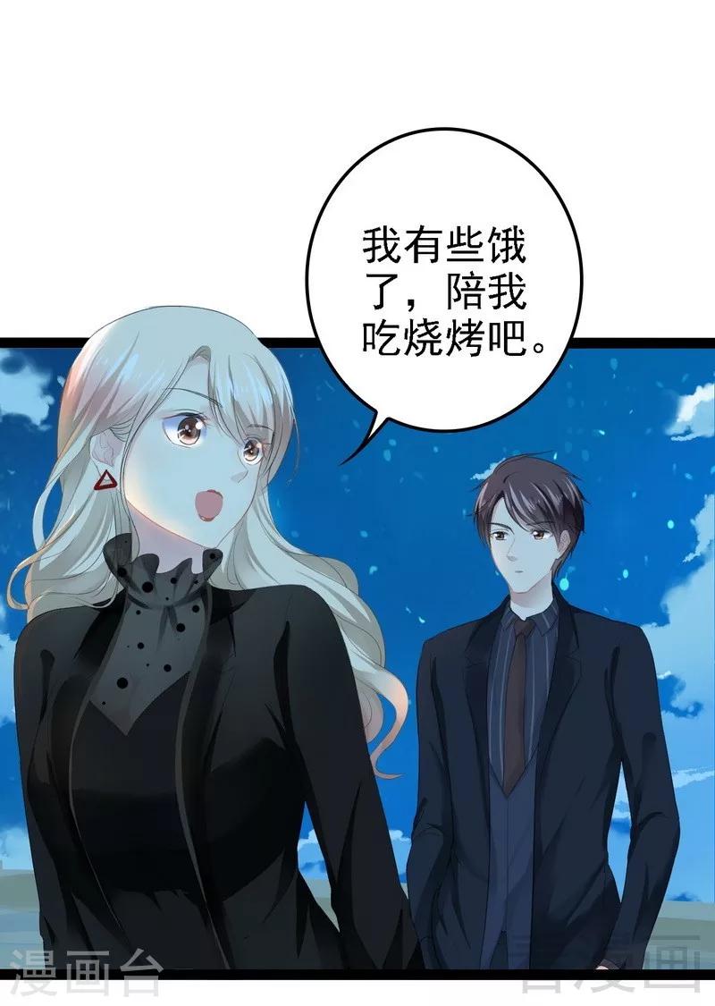 第54话 想见你-第55话