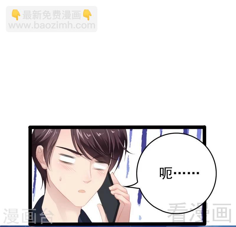 第54话 想见你-第55话