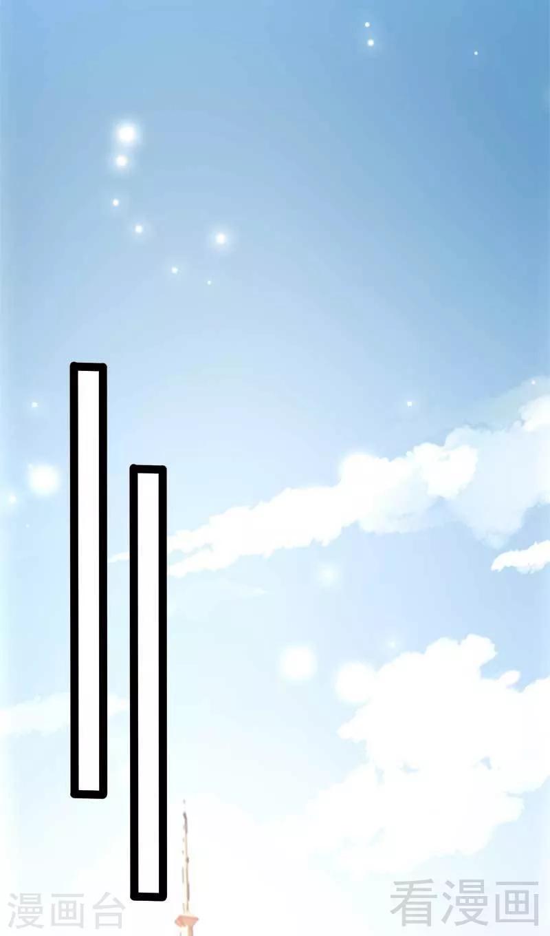 第58话 对女孩子要温柔-第59话